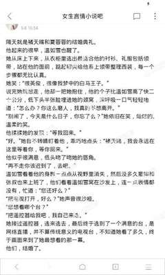 菲律宾当地移民政策婚签 如何申请婚签